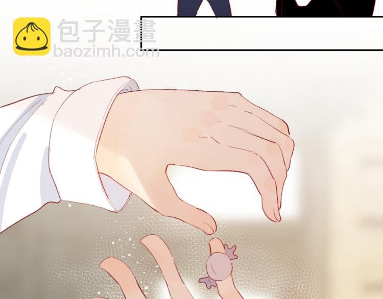 番外 是哥哥怪啦