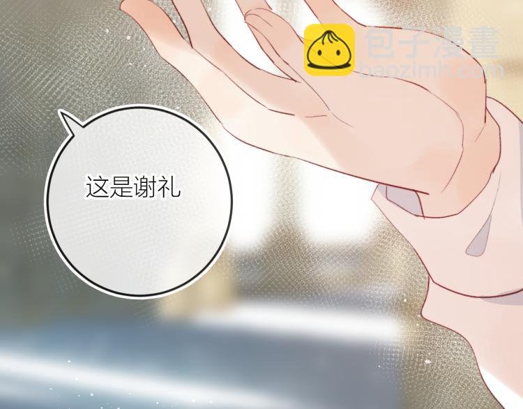 番外 是哥哥怪啦
