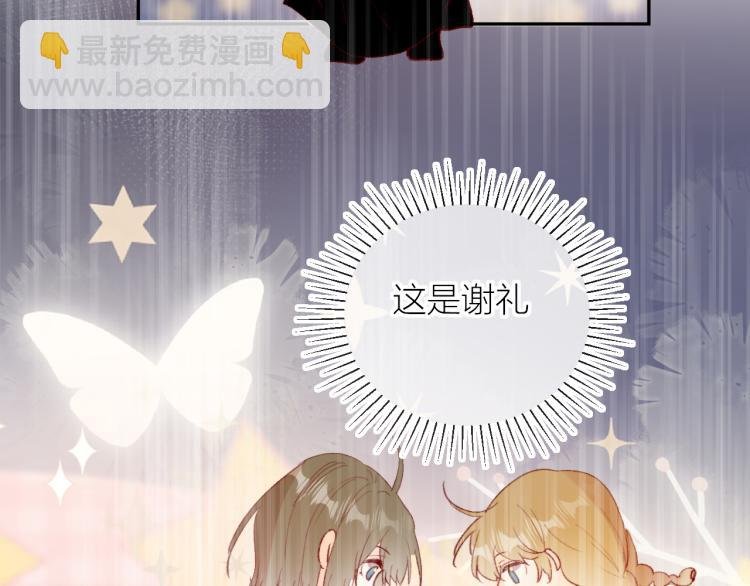 番外 是哥哥怪啦