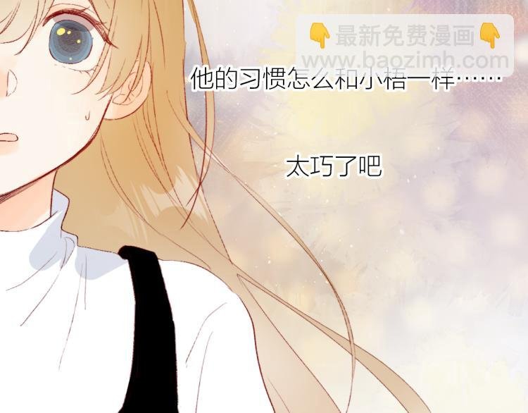 番外 是哥哥怪啦