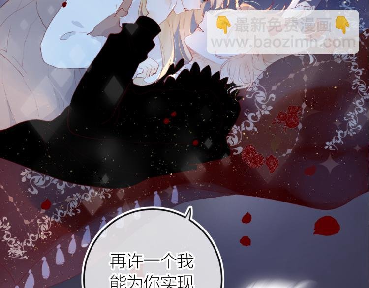 第123话 愿望
