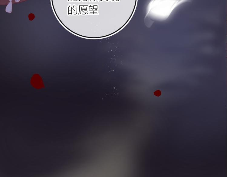 第123话 愿望