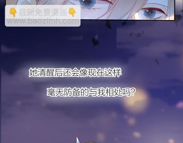 第123话 愿望