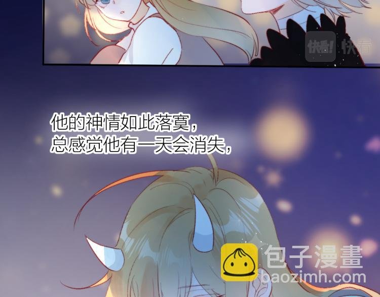 第123话 愿望