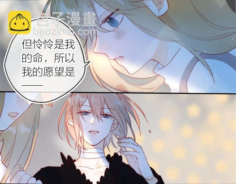 第123话 愿望