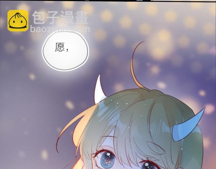 第123话 愿望