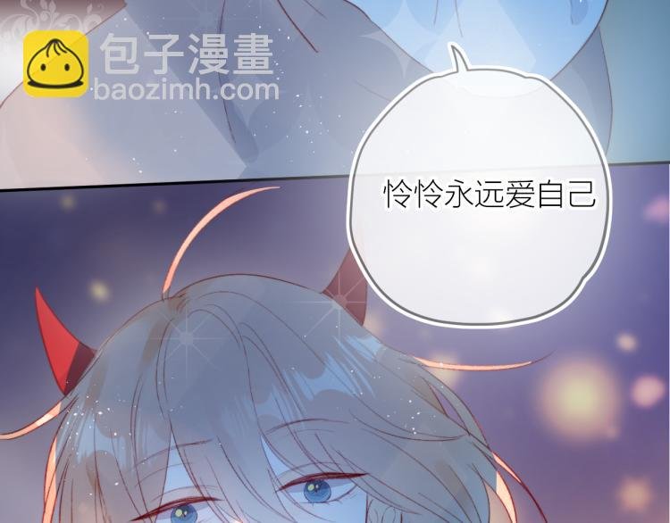 第123话 愿望