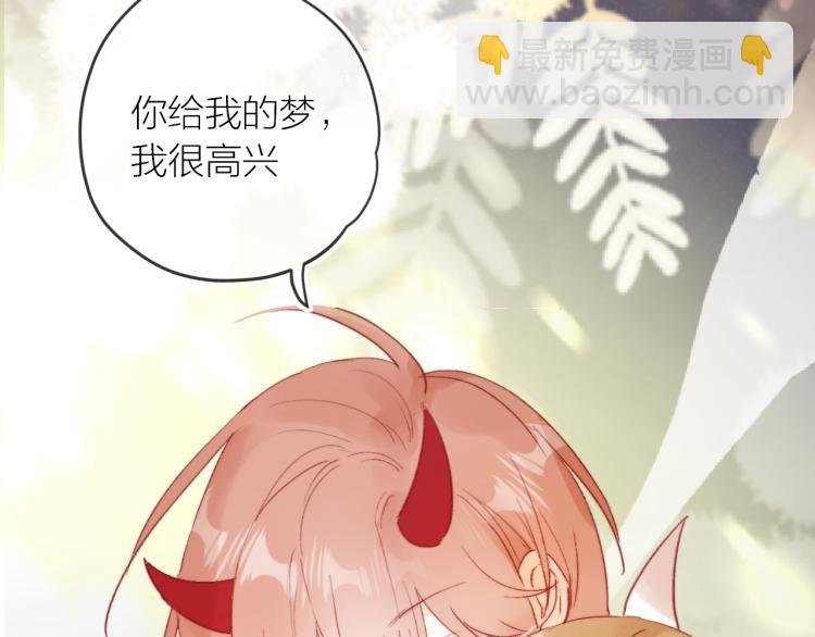 第123话 愿望