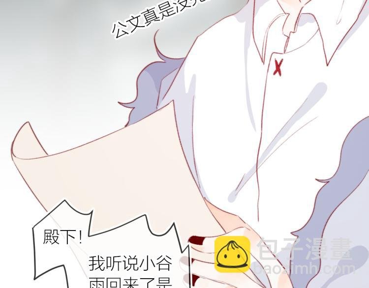第123话 愿望