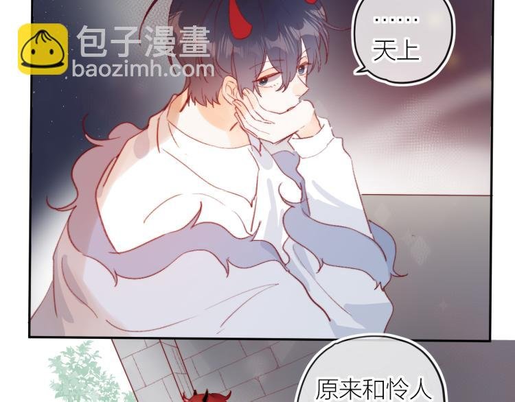第123话 愿望