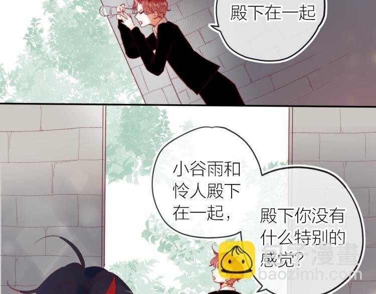 第123话 愿望
