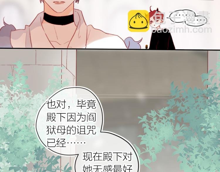 第123话 愿望