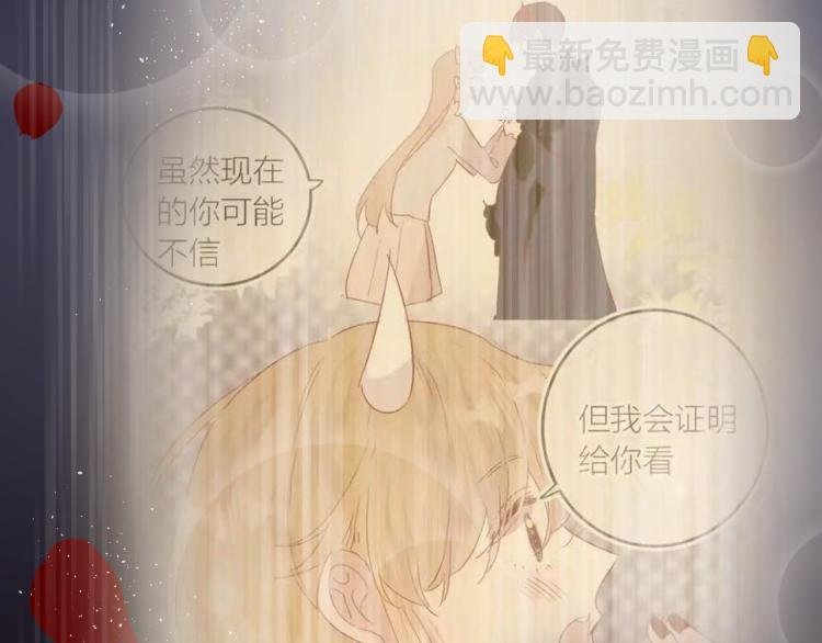 第123话 愿望
