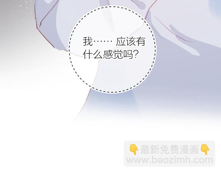 第123话 愿望