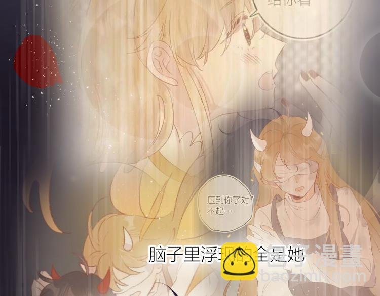 第124话 对不起