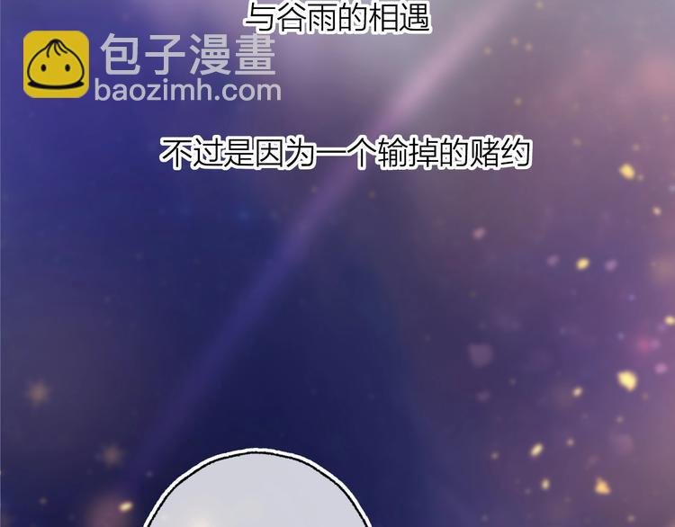 第12话 最初