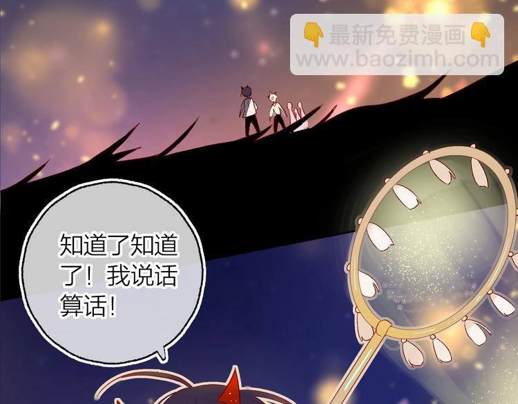 第12话 最初