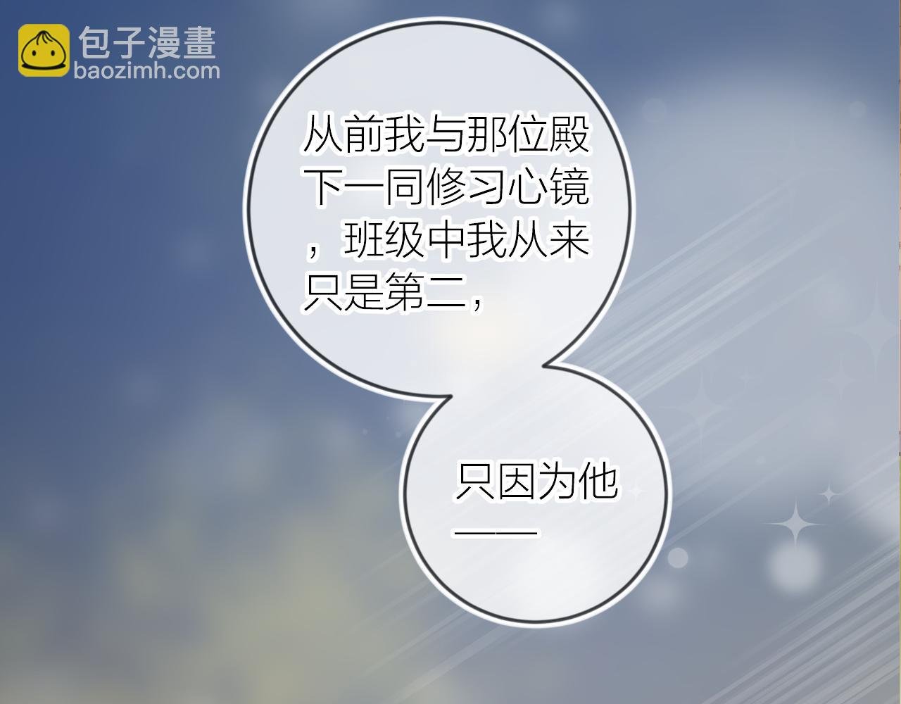 第126话 提醒