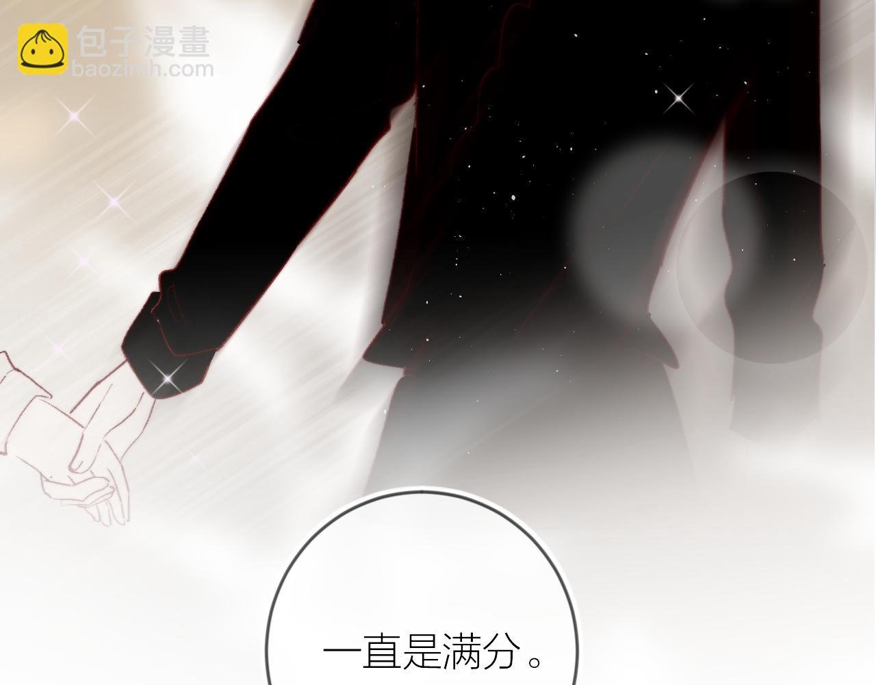 第126话 提醒