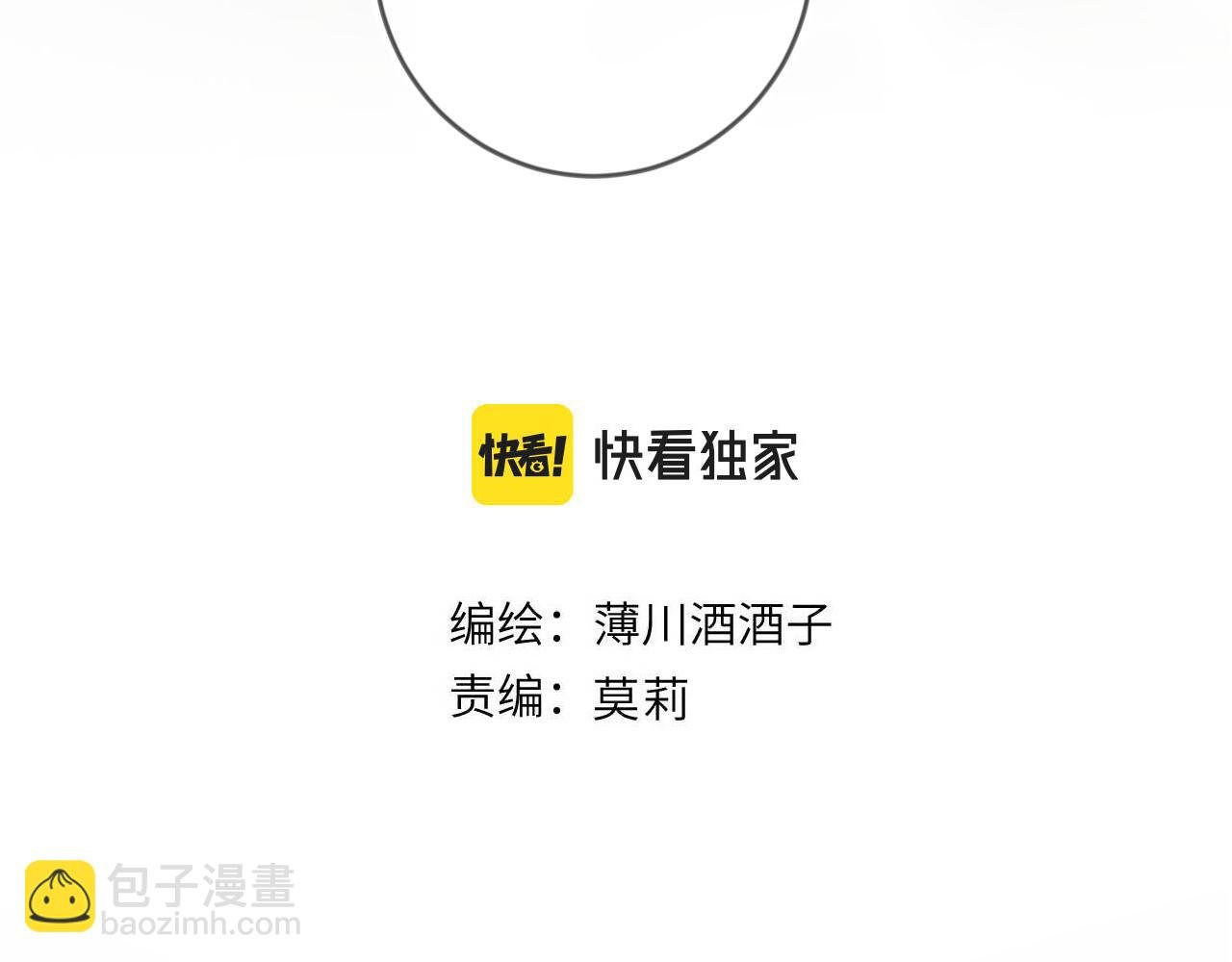 第126话 提醒