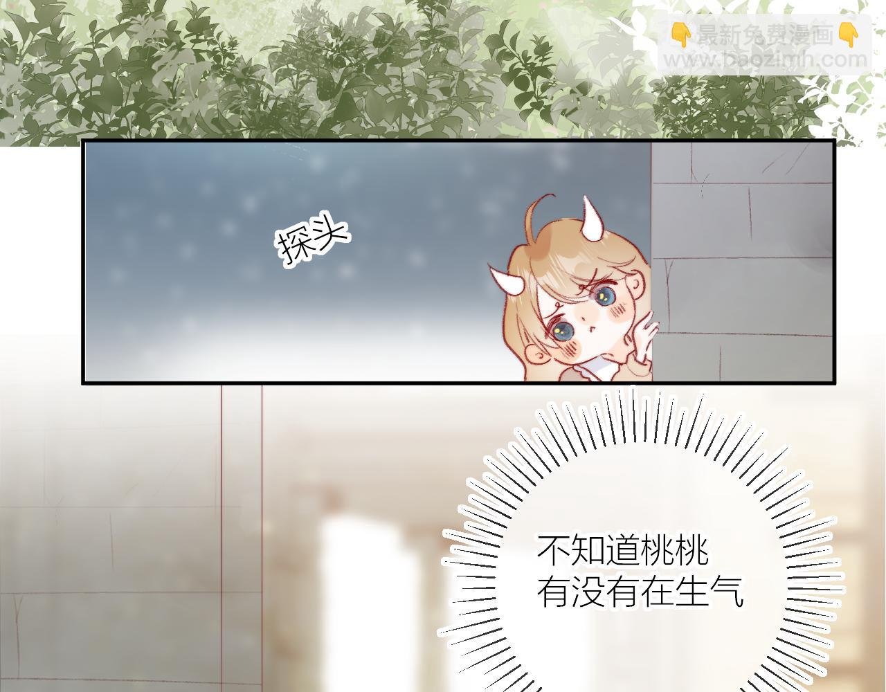 第126话 提醒