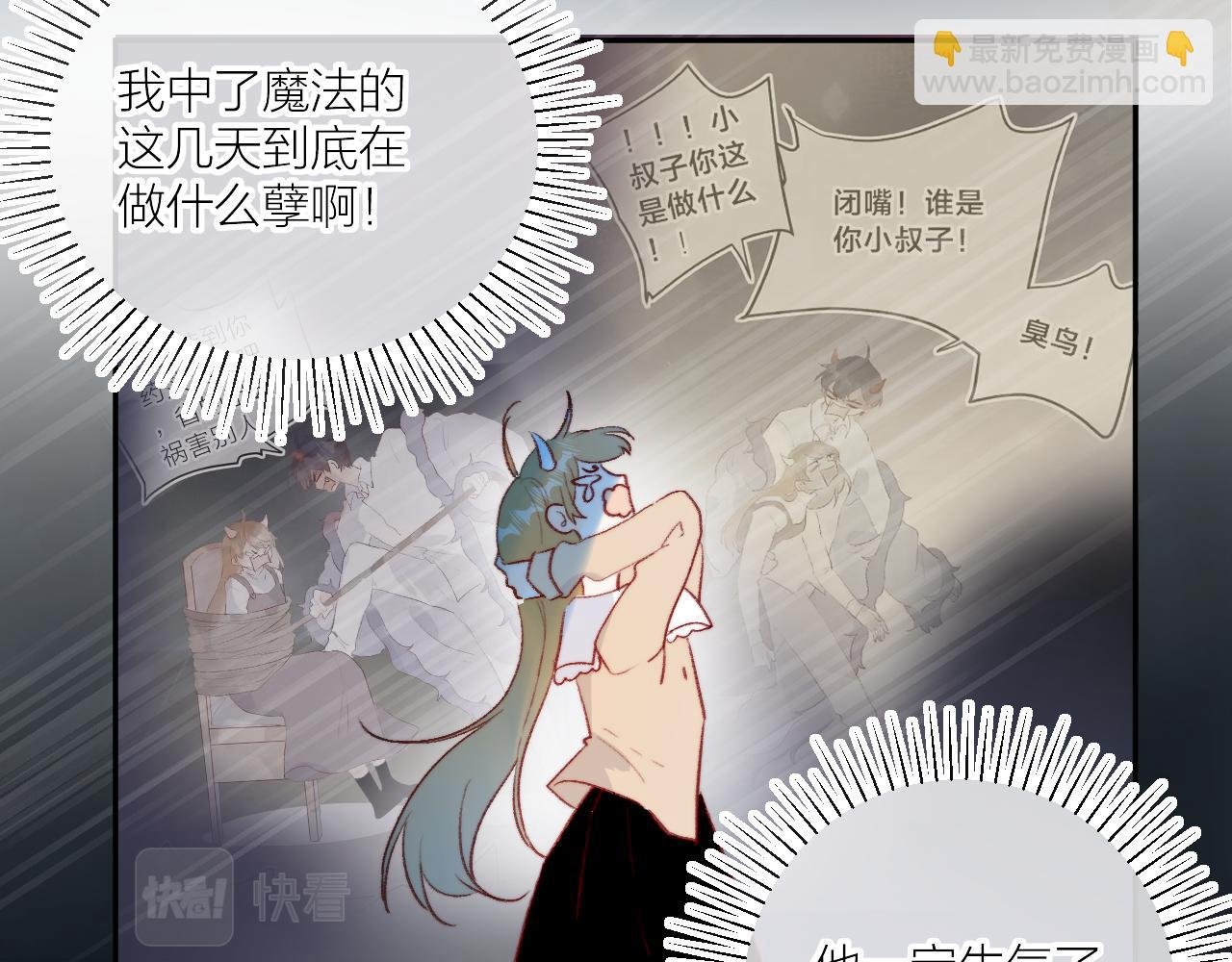 第126话 提醒