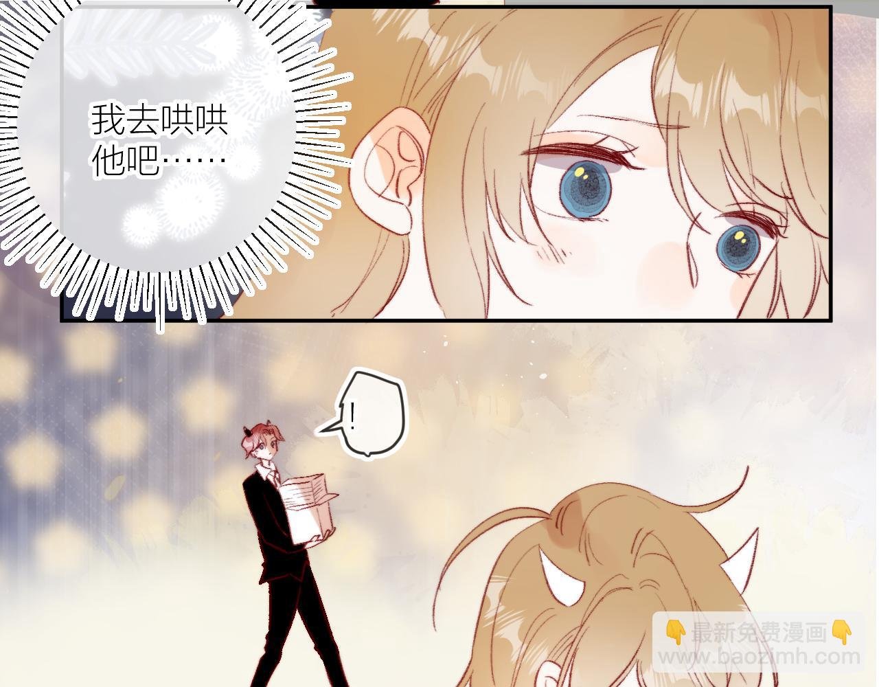 第126话 提醒