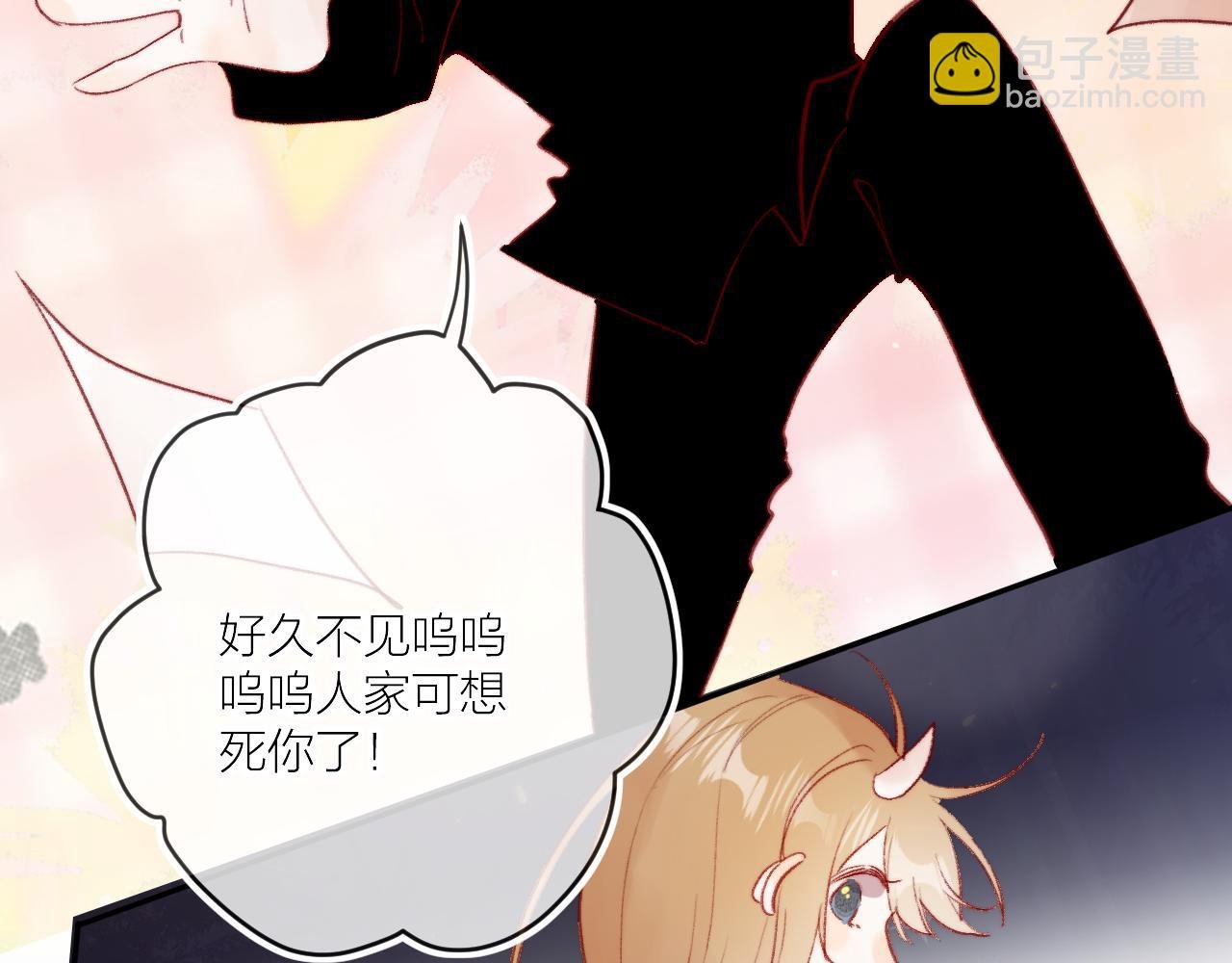 第126话 提醒