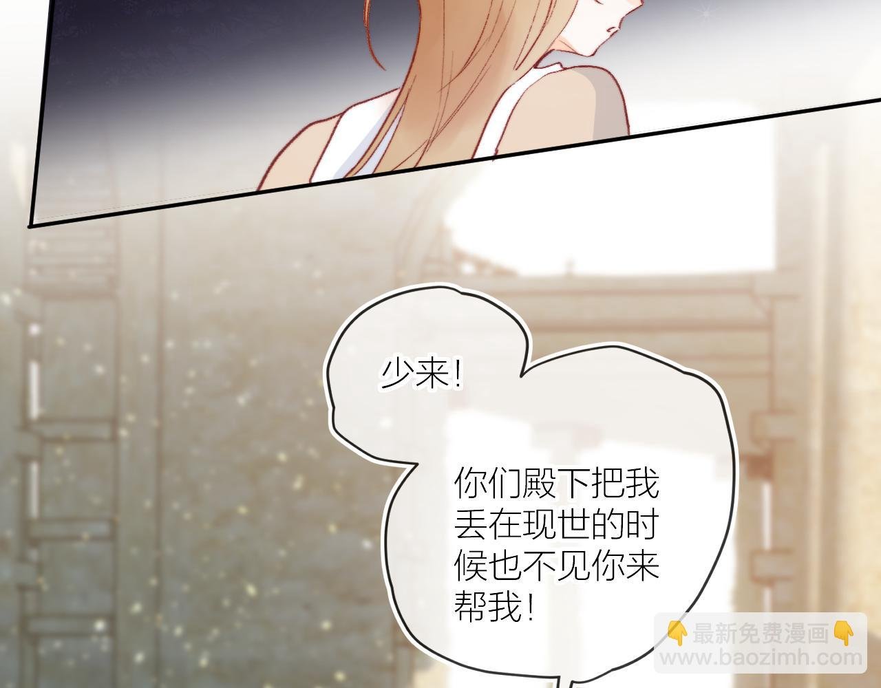 第126话 提醒
