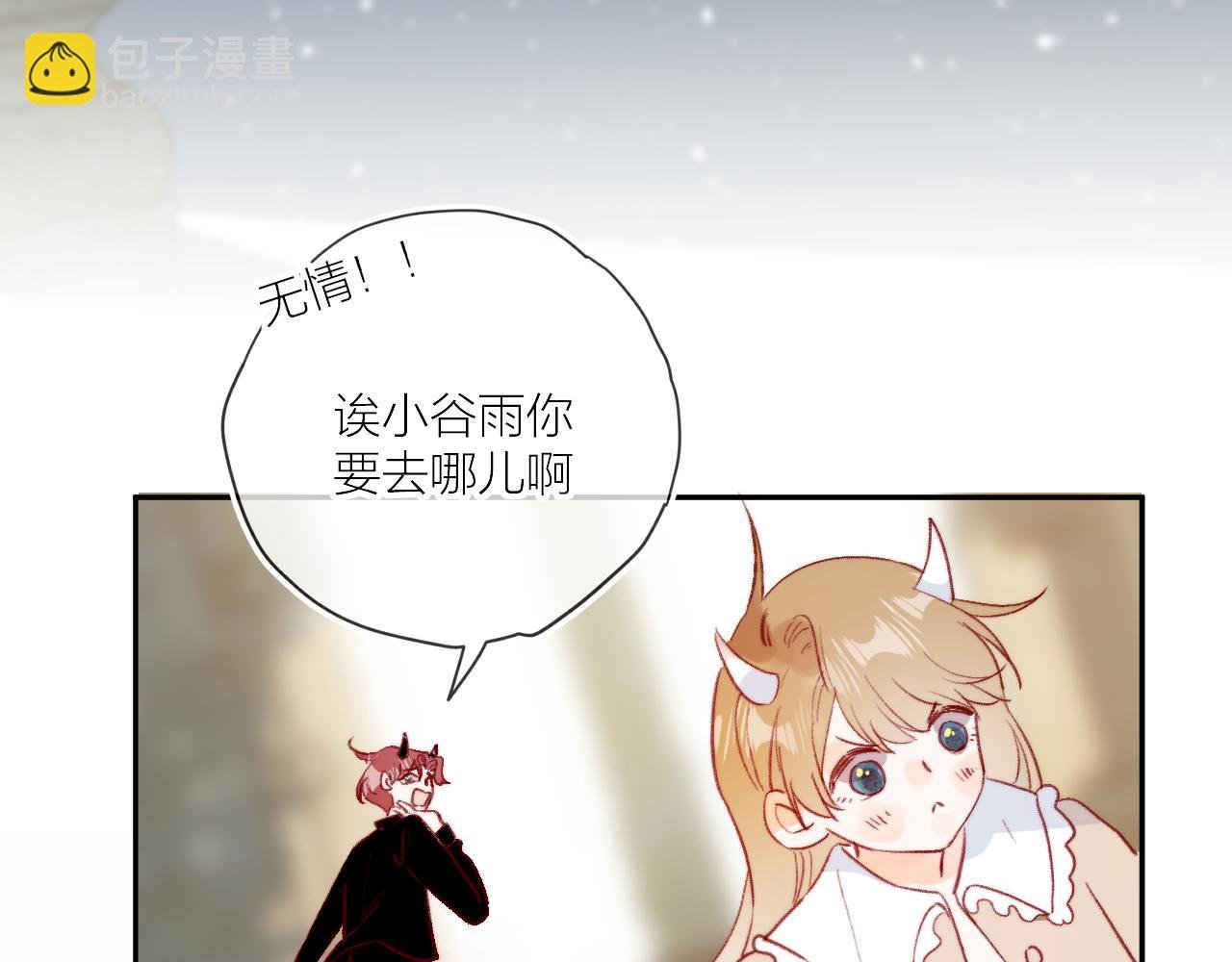 第126话 提醒
