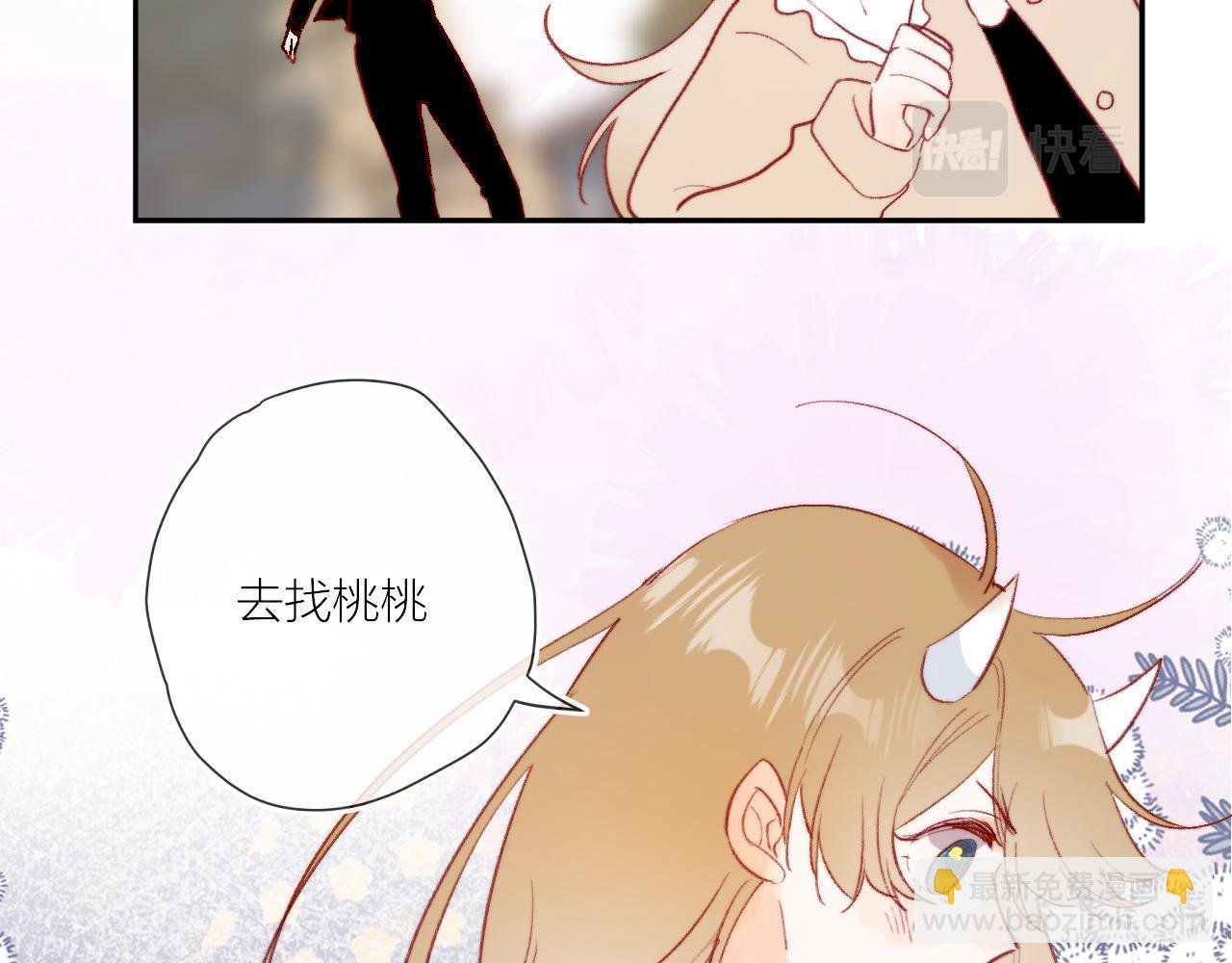 第126话 提醒