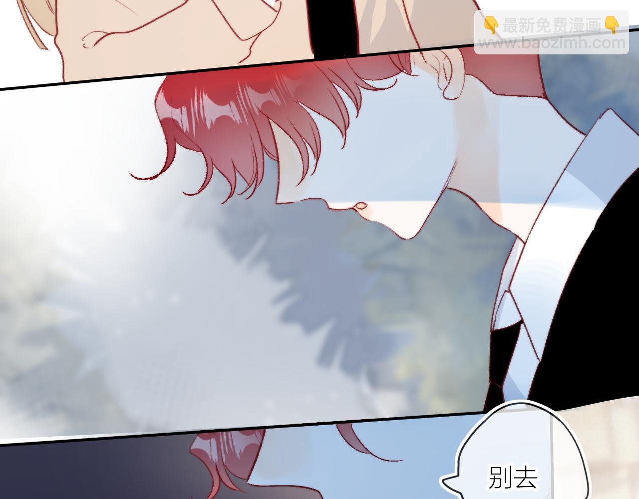 第126话 提醒