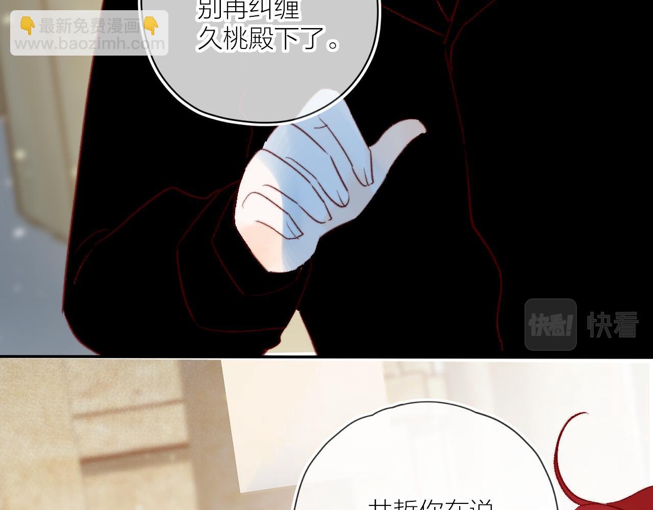第126话 提醒