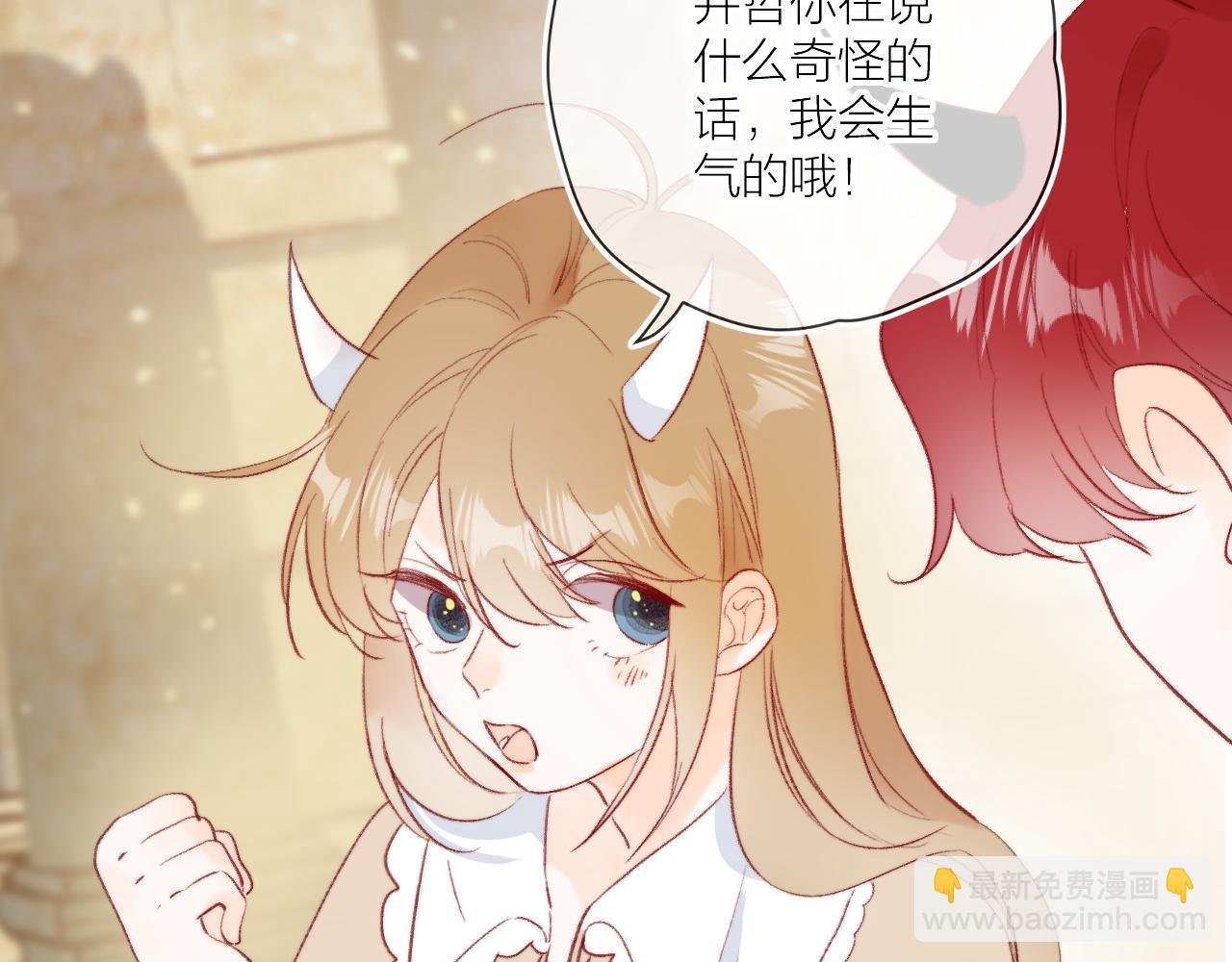 第126话 提醒