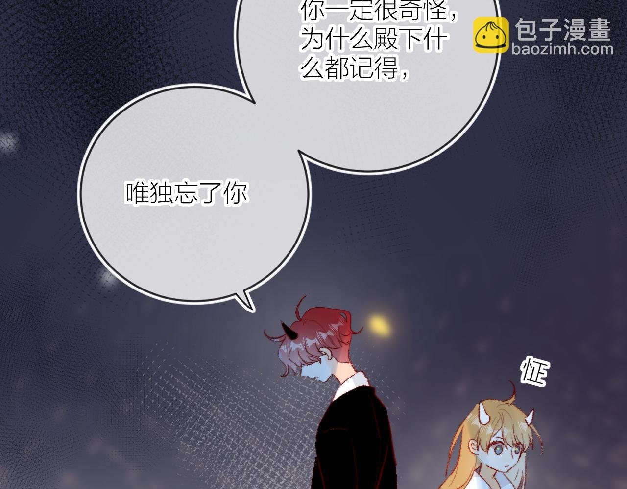 第126话 提醒