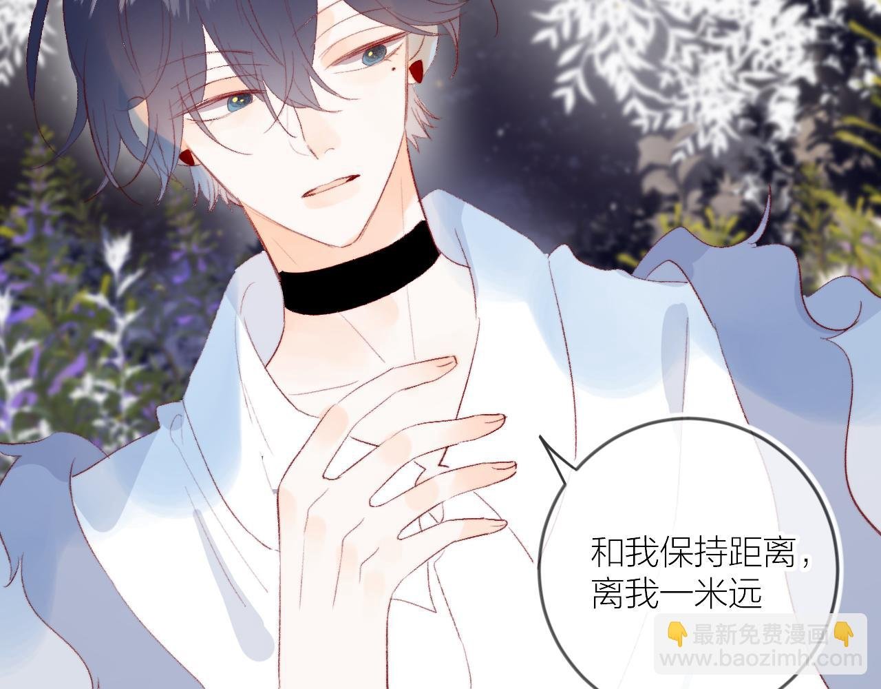 第126话 提醒