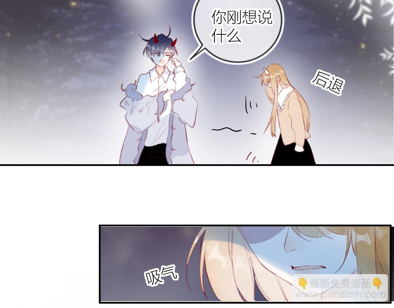 第126话 提醒