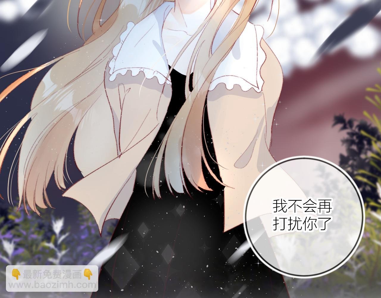 第126话 提醒