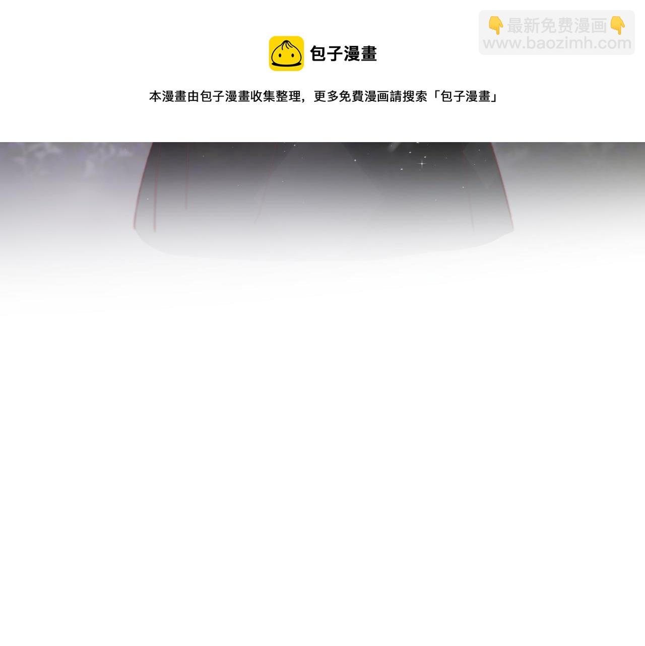 第126话 提醒