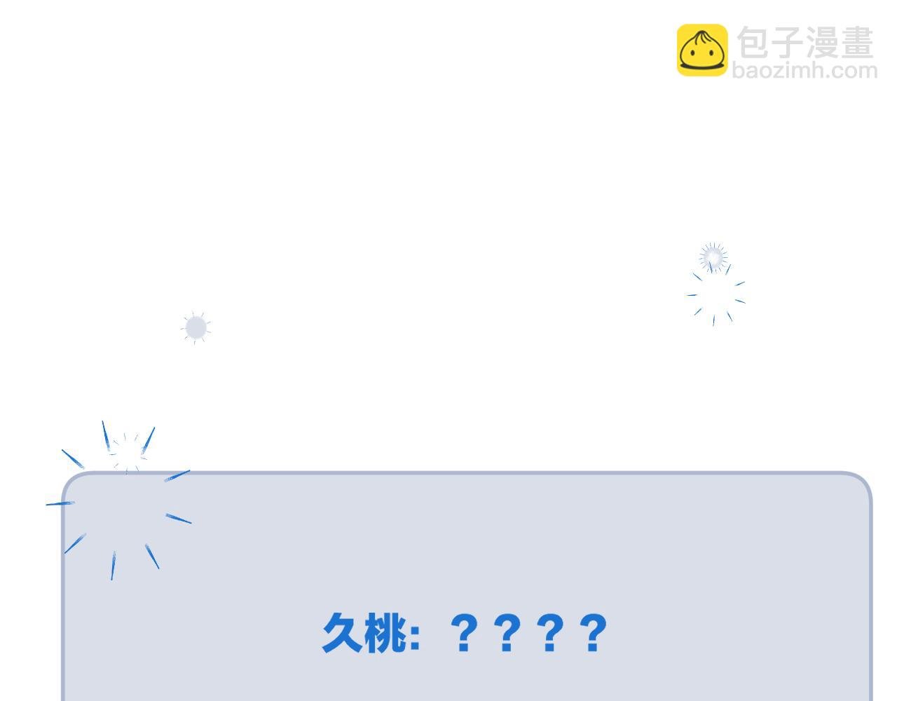 第126话 提醒