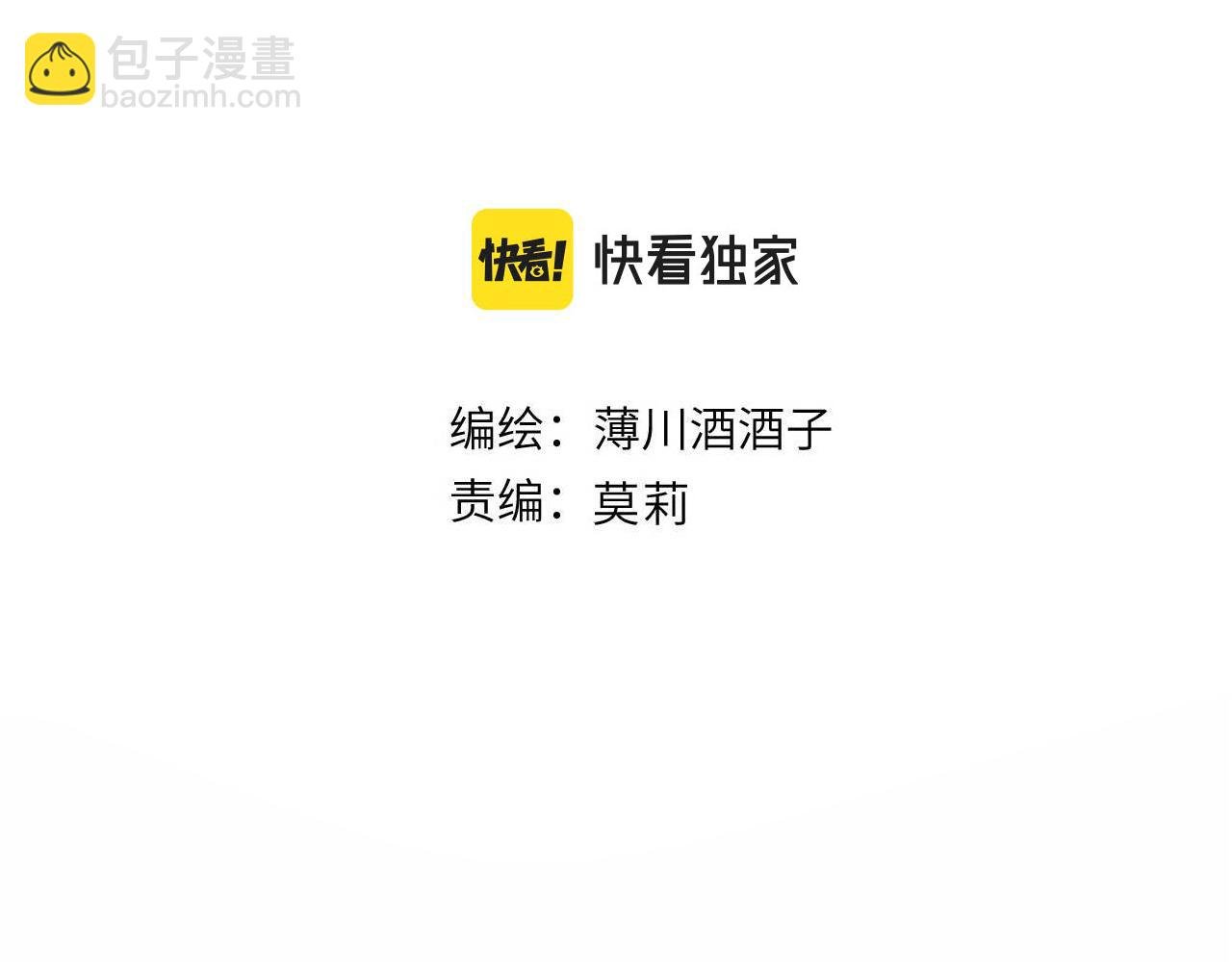 第127话 密咒、疏离