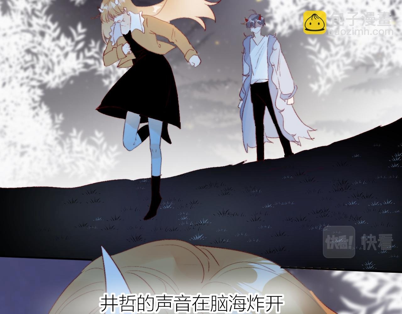 第127话 密咒、疏离