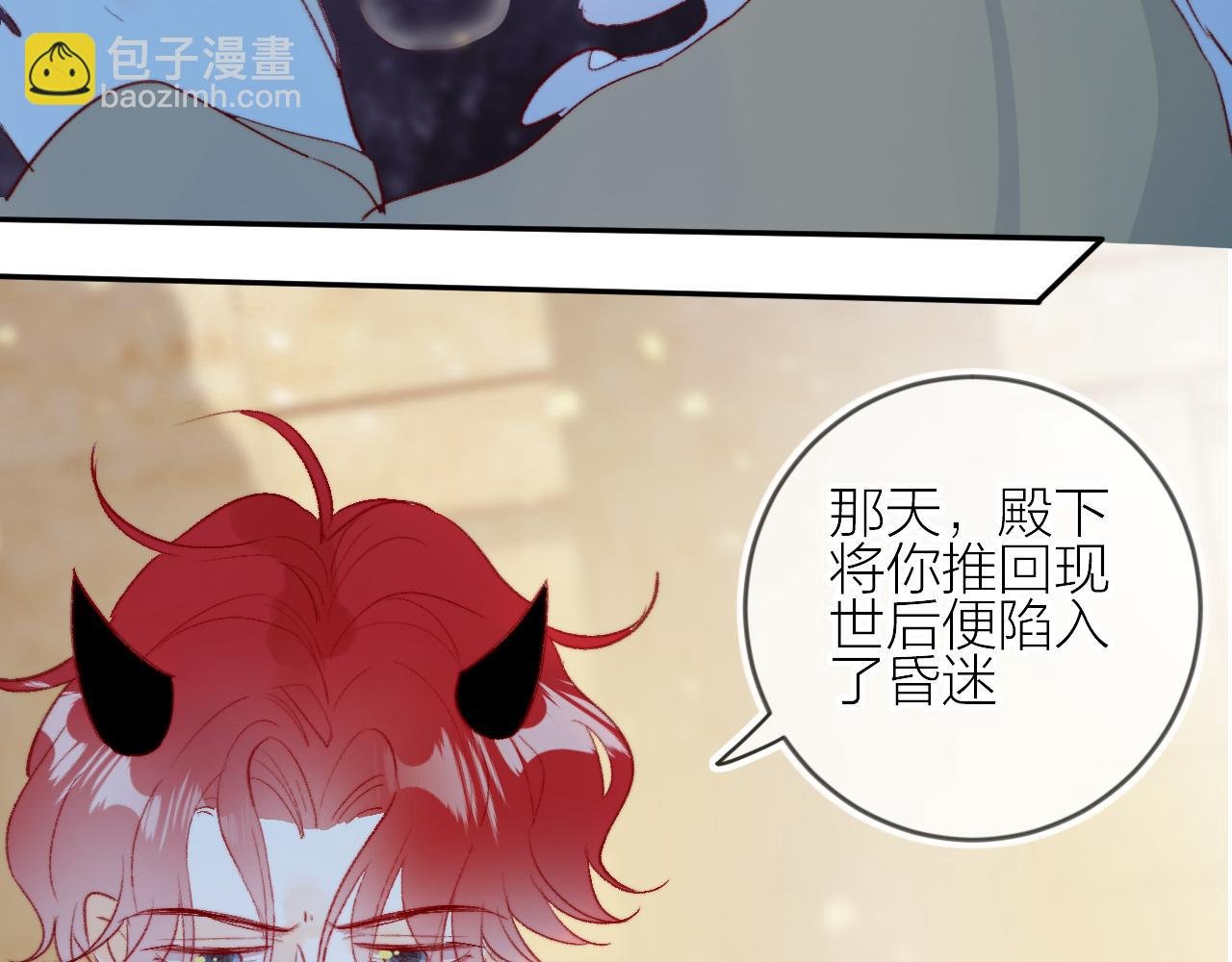 第127话 密咒、疏离