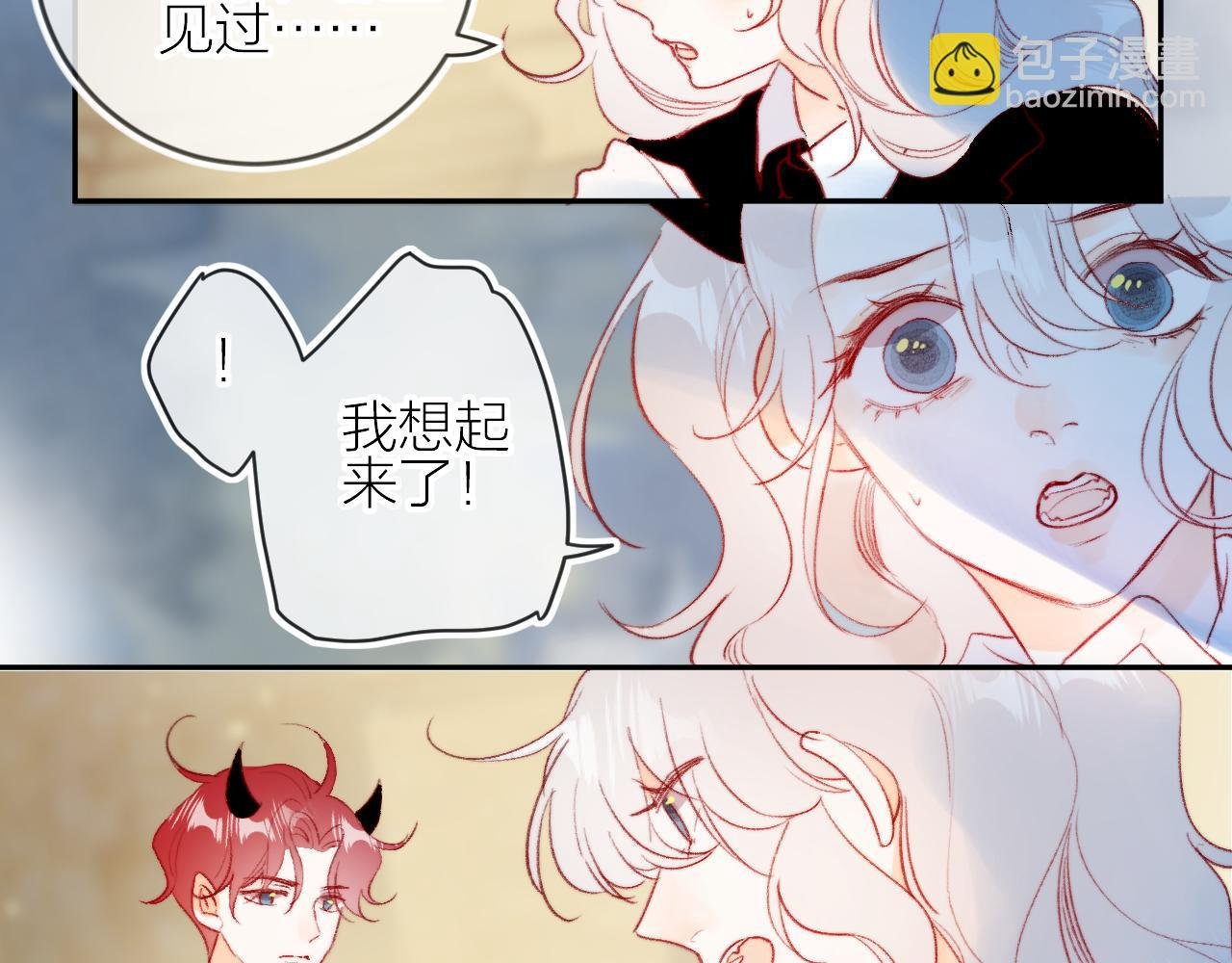 第127话 密咒、疏离
