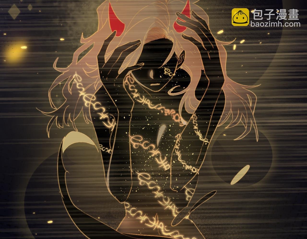第127话 密咒、疏离