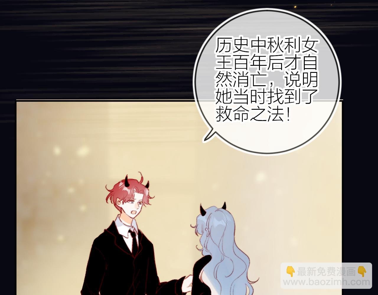 第127话 密咒、疏离