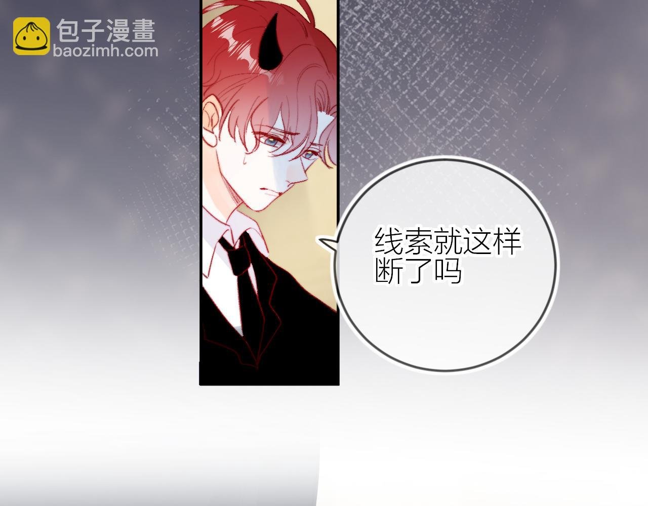 第127话 密咒、疏离