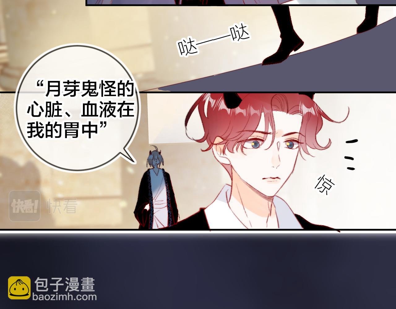 第127话 密咒、疏离