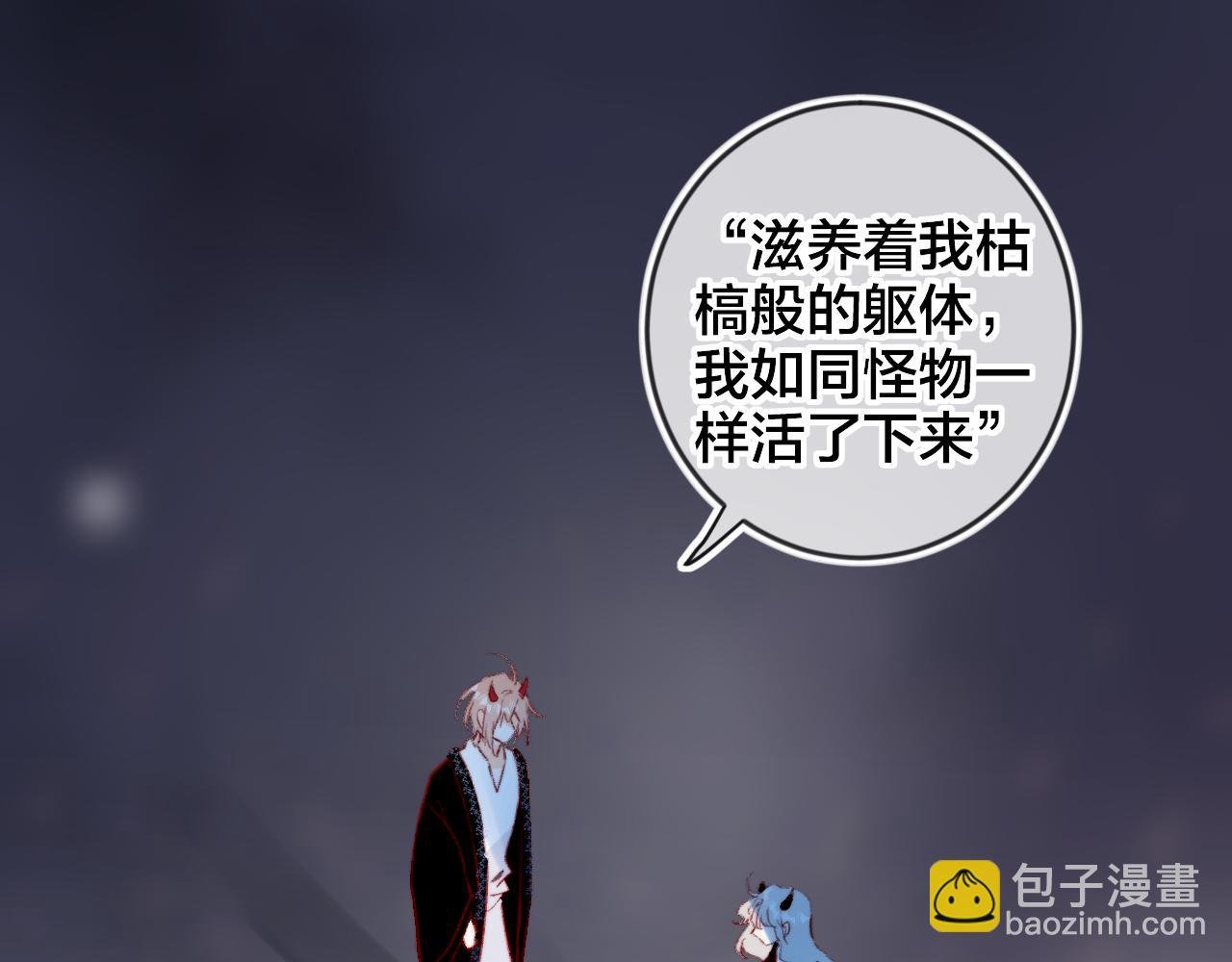 第127话 密咒、疏离