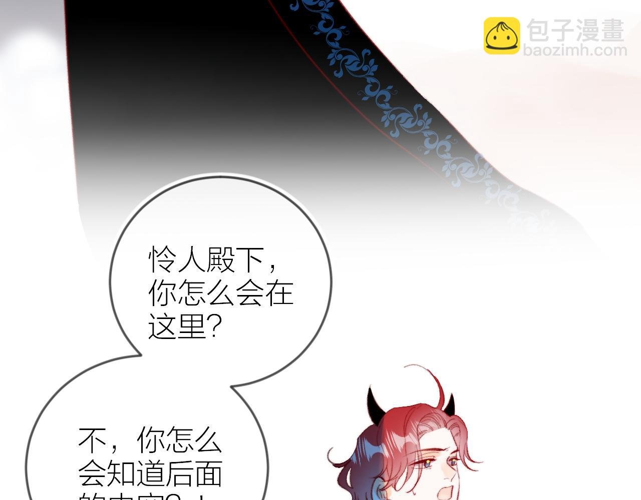 第127话 密咒、疏离